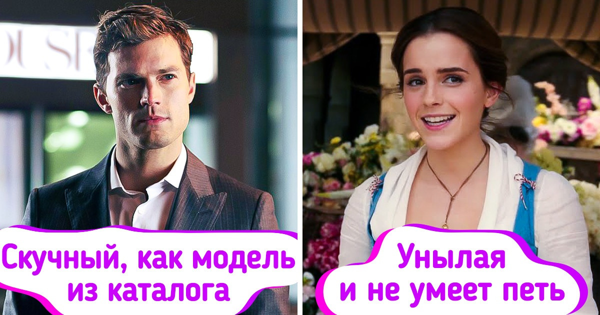 10 актеров, которых утвердили на роль будто специально для того, чтобы насолить зрителям 10 актеров, которых утвердили на роль будто специально для того, чтобы насолить зрителям