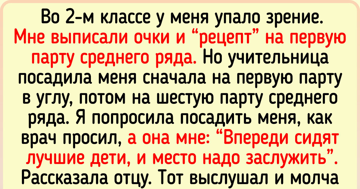 Как живет студент и репетитор по математике в Москве с доходом ₽