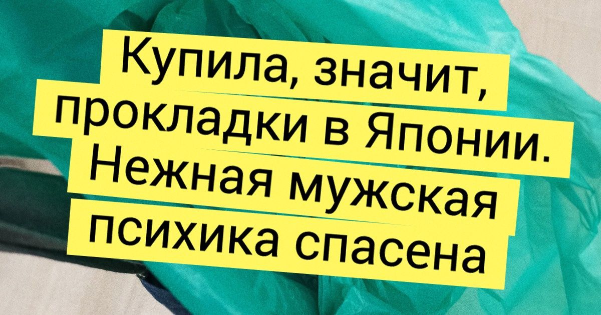 18 фишек супермаркетов разных стран, на которые местные жители уже и внимания не обращают, а мы разеваем рты