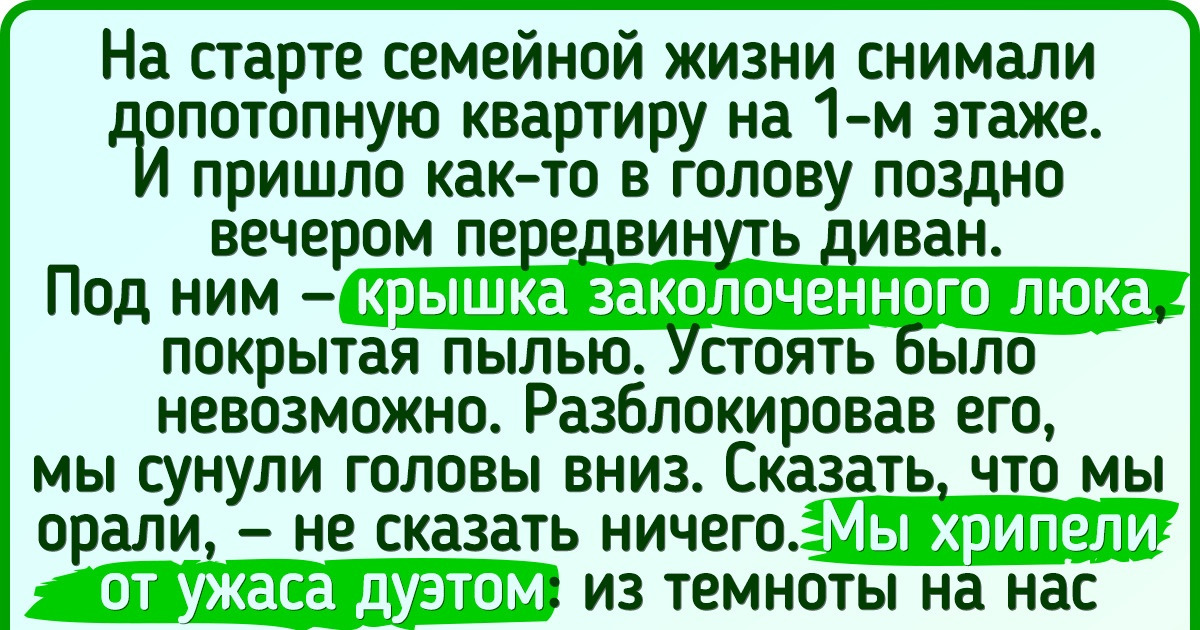 19 мистических историй, сюжет которых делает такой лихой вираж, что аж уши закладывает 19 мистических историй, сюжет которых делает такой лихой вираж, что аж уши закладывает