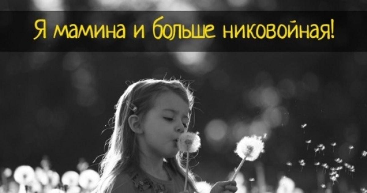 15 доказательств, что в каждом ребенке живет гениальный лингвист