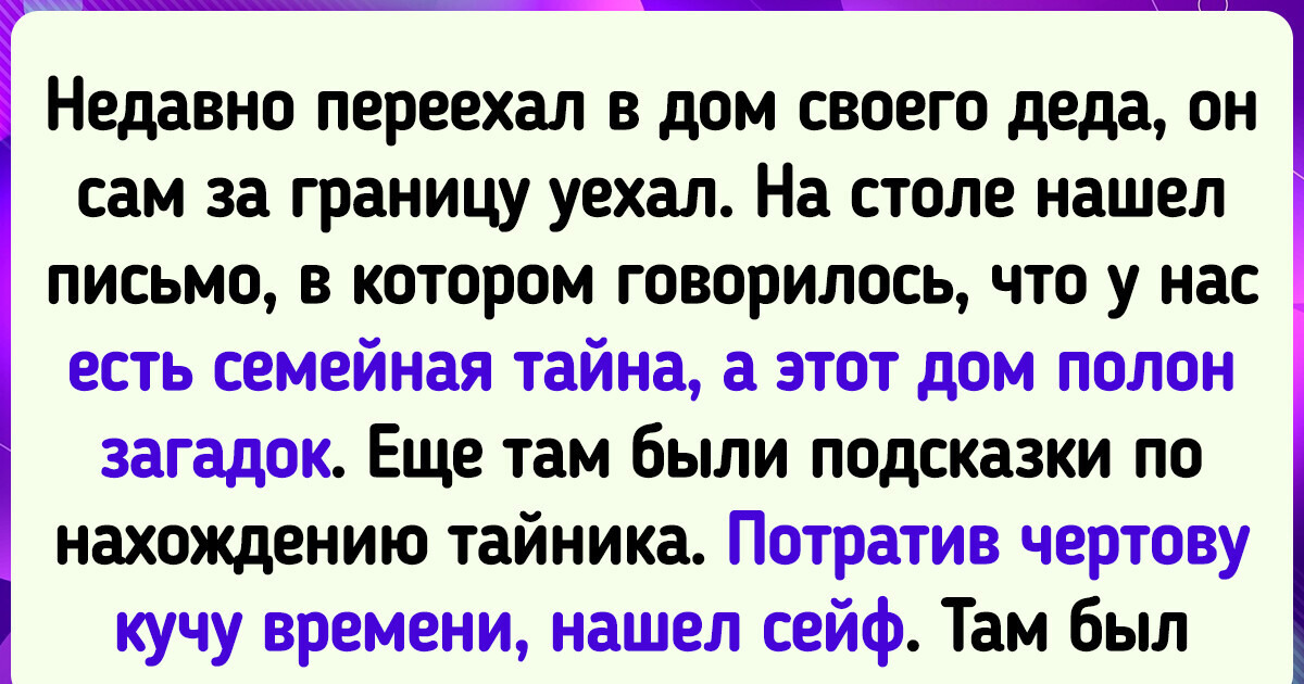 17 дедушек, которые учудили такое, что даже правнуки будут друг другу пересказывать
