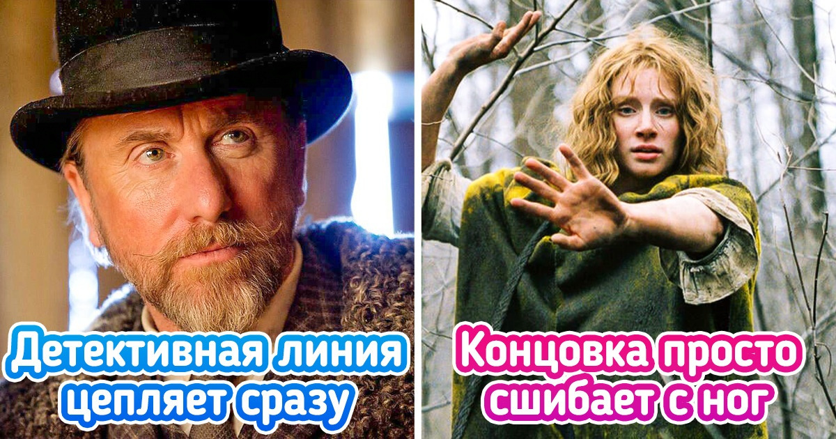 10 фильмов с лихо закрученным сюжетом, которые не грех и пересмотреть, чтобы не упустить ни единой детали 10 фильмов с лихо закрученным сюжетом, которые не грех и пересмотреть, чтобы не упустить ни единой детали