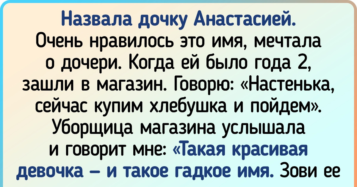 15+ случаев вопиющей бестактности, с которыми люди столкнулись, будто «Титаник» с айсбергом 15+ случаев вопиющей бестактности, с которыми люди столкнулись, будто «Титаник» с айсбергом