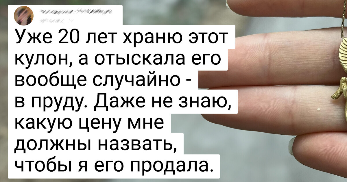 15+ необычных украшений, которые были бы непрочь поносить многие модницы 15+ необычных украшений, которые были бы непрочь поносить многие модницы