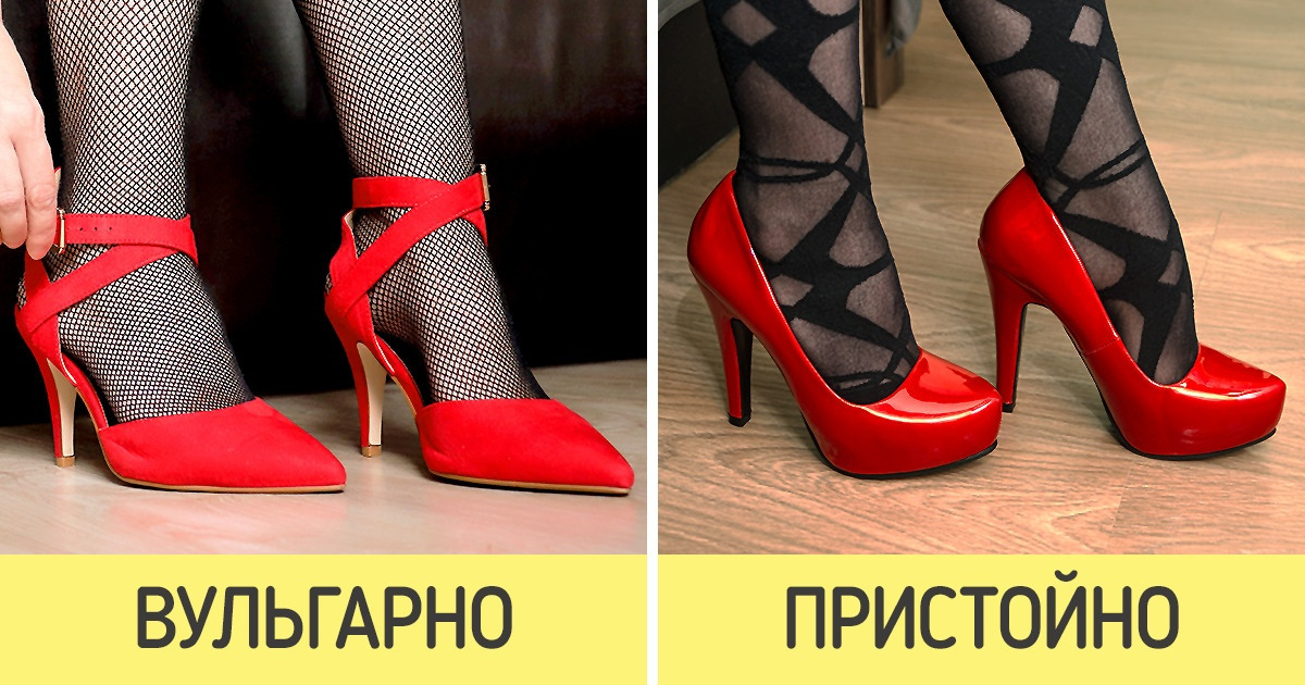 9 оплошностей при выборе колготок, которые все мы допускали, а потом локти кусали 9 оплошностей при выборе колготок, которые все мы допускали, а потом локти кусали