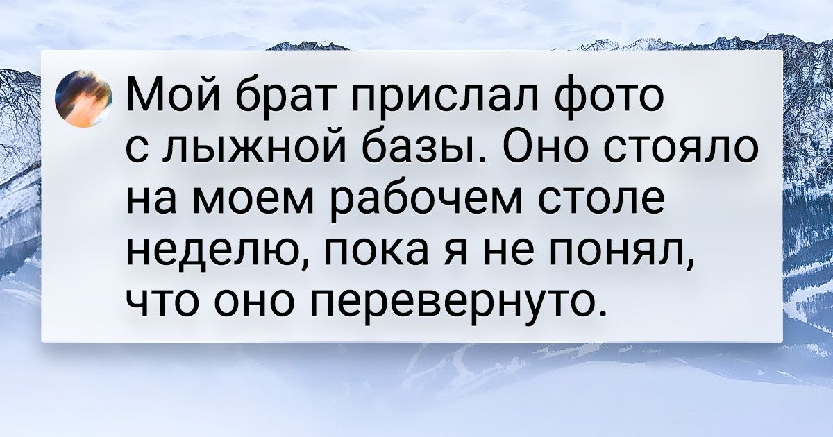 17 фотографий-обманок, на которые стоит посмотреть дважды, чтобы добраться до разгадки 17 фотографий-обманок, на которые стоит посмотреть дважды, чтобы добраться до разгадки