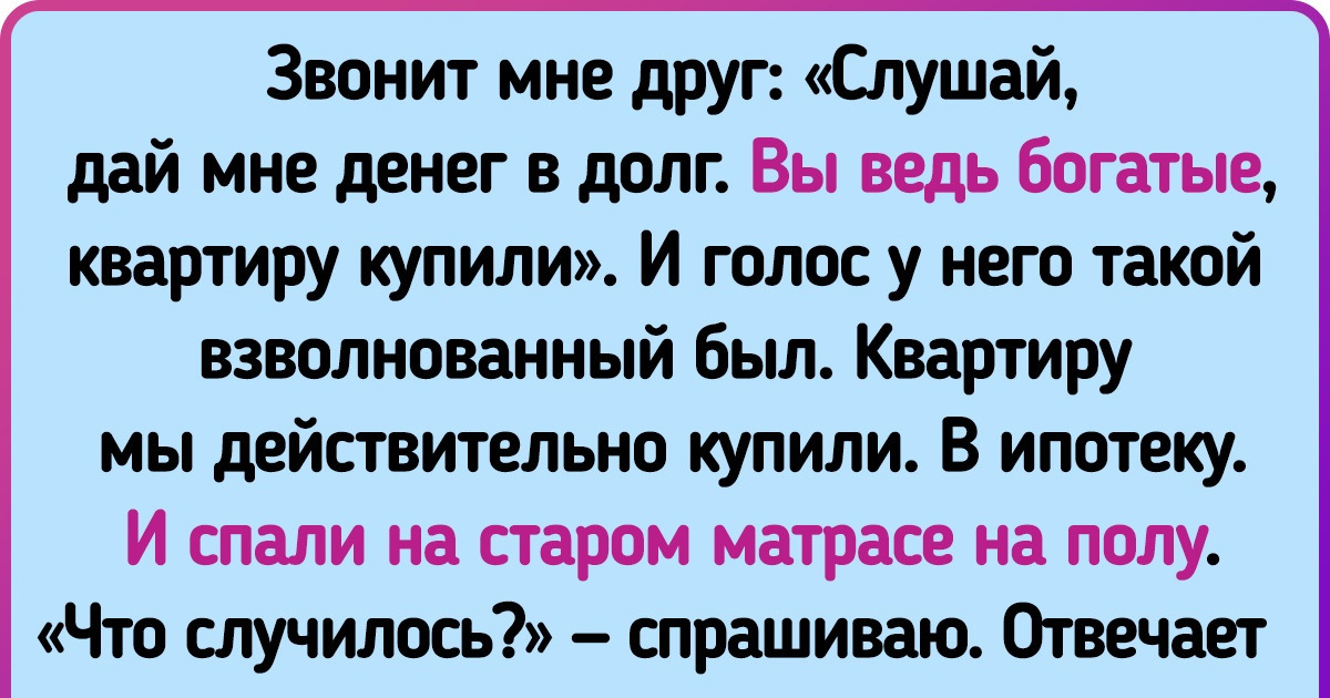 Подруга резко перестала со мной общаться.