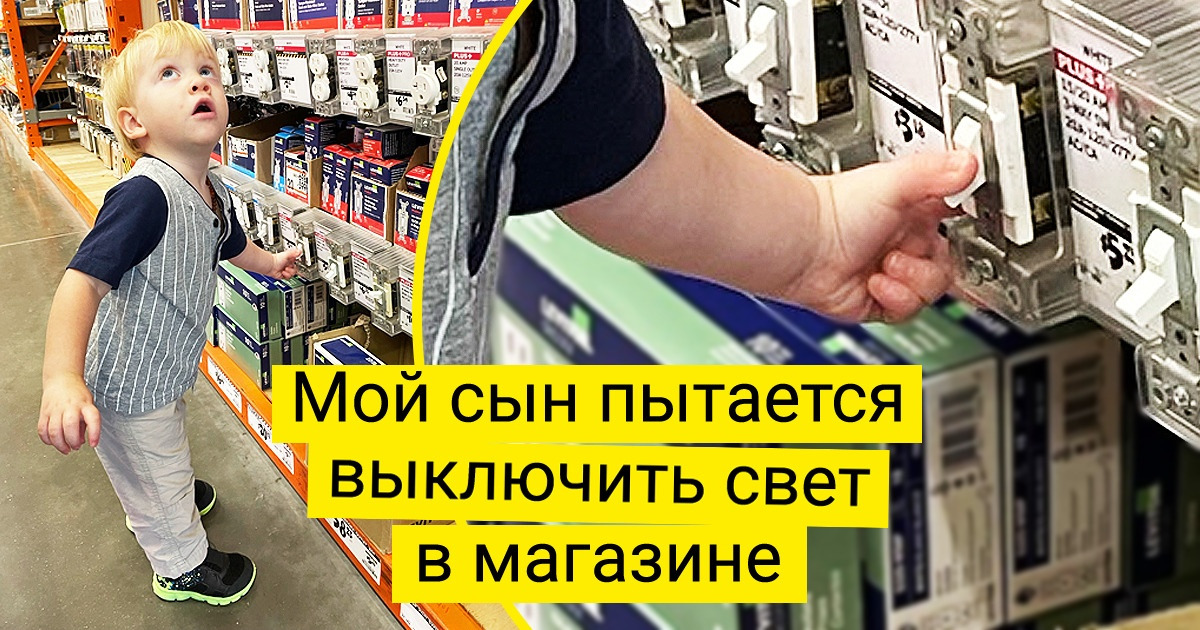 16 детей, от чьей непосредственности любой родитель не сможет сдержать улыбку 16 детей, от чьей непосредственности любой родитель не сможет сдержать улыбку