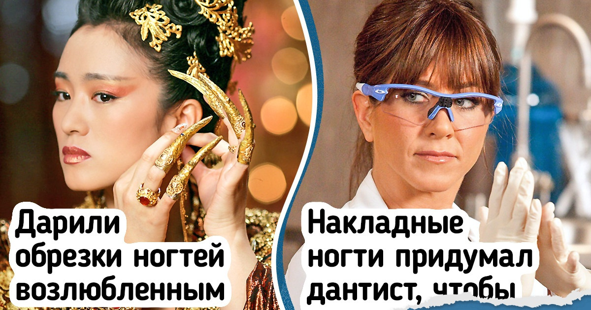 10 ошеломляющих фактов о маникюре, которые даже не каждый мастер по ноготочкам знает 10 ошеломляющих фактов о маникюре, которые даже не каждый мастер по ноготочкам знает