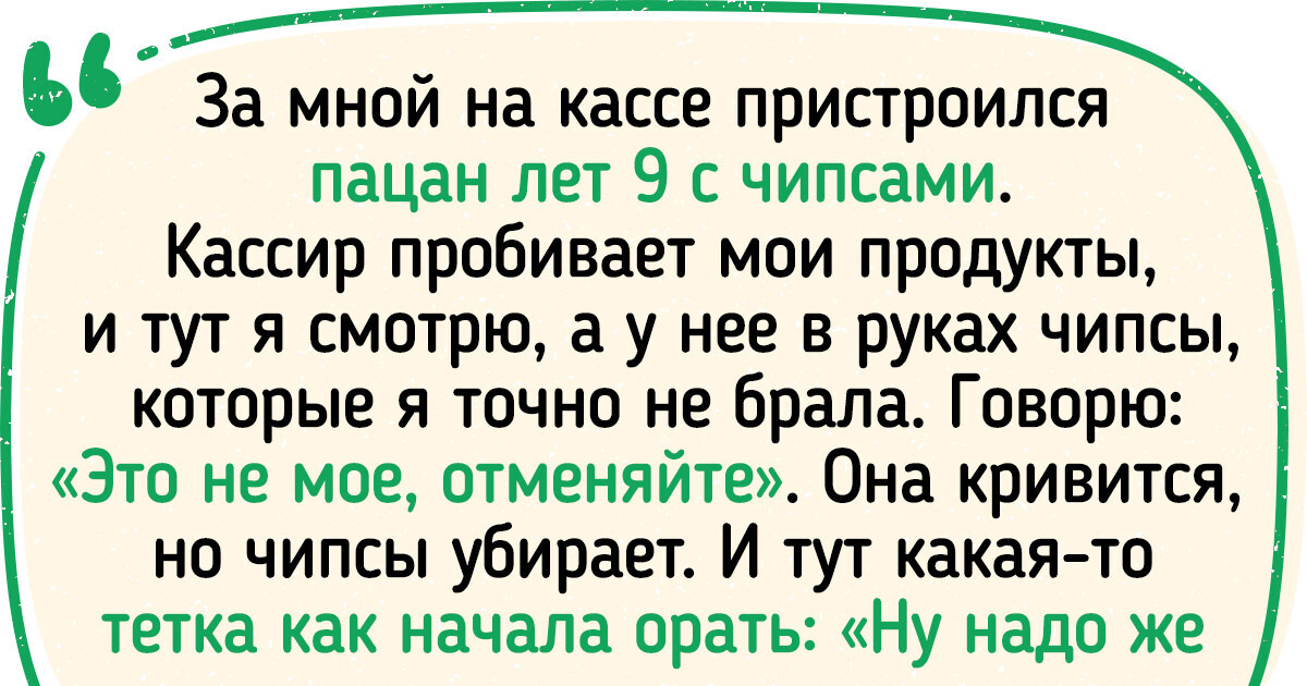 18 взрослых, которые уже детей завели, а их самих еще воспитывать и воспитывать 18 взрослых, которые уже детей завели, а их самих еще воспитывать и воспитывать