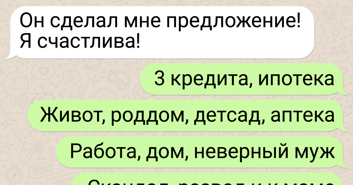 16 драматичных переписок, в которых люди как будто с инопланетянами разговаривают 16 драматичных переписок, в которых люди как будто с инопланетянами разговаривают