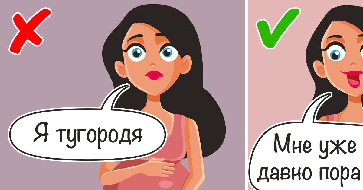 12 речевых ошибок, которыми нет-нет да и грешат даже умные люди