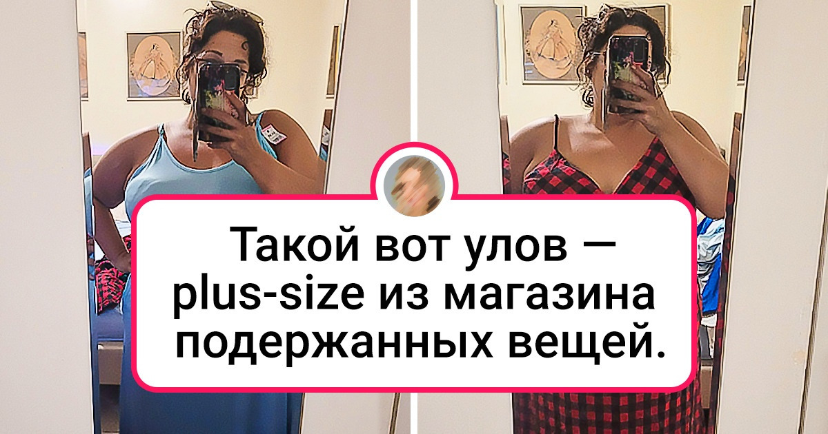 19 девушек, которые модным бутикам предпочитают секонд-хенды, а выглядят при этом круче некуда 19 девушек, которые модным бутикам предпочитают секонд-хенды, а выглядят при этом круче некуда