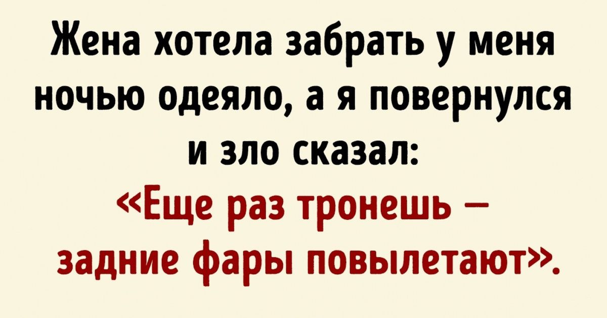 Ученые рассказали о разговорах во сне, и теперь вы больше не будете бояться выболтать свои секреты Ученые рассказали о разговорах во сне, и теперь вы больше не будете бояться выболтать свои секреты