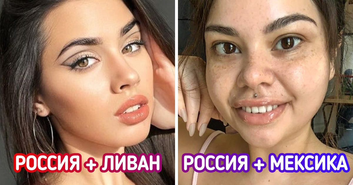 16 доказательств того, что девушки смешанных кровей по-особенному красивы 16 доказательств того, что девушки смешанных кровей по-особенному красивы