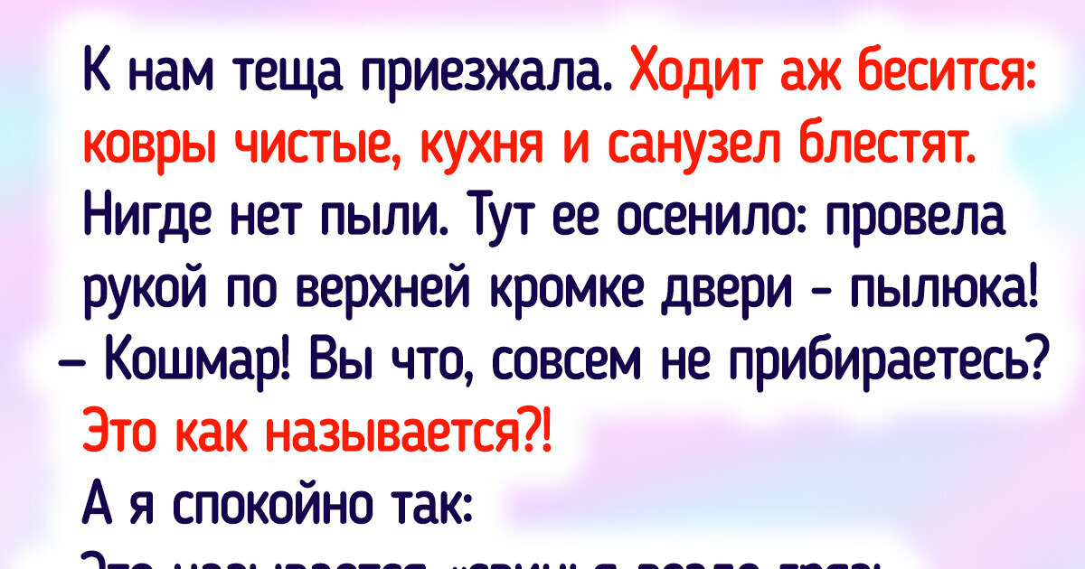 Как быстро успокоиться, когда вы злитесь? | Блог РСВ