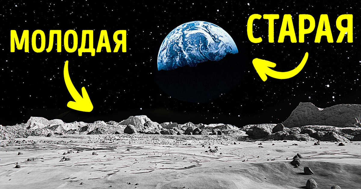 12 новых фактов о космосе, которые нас слегка напугали