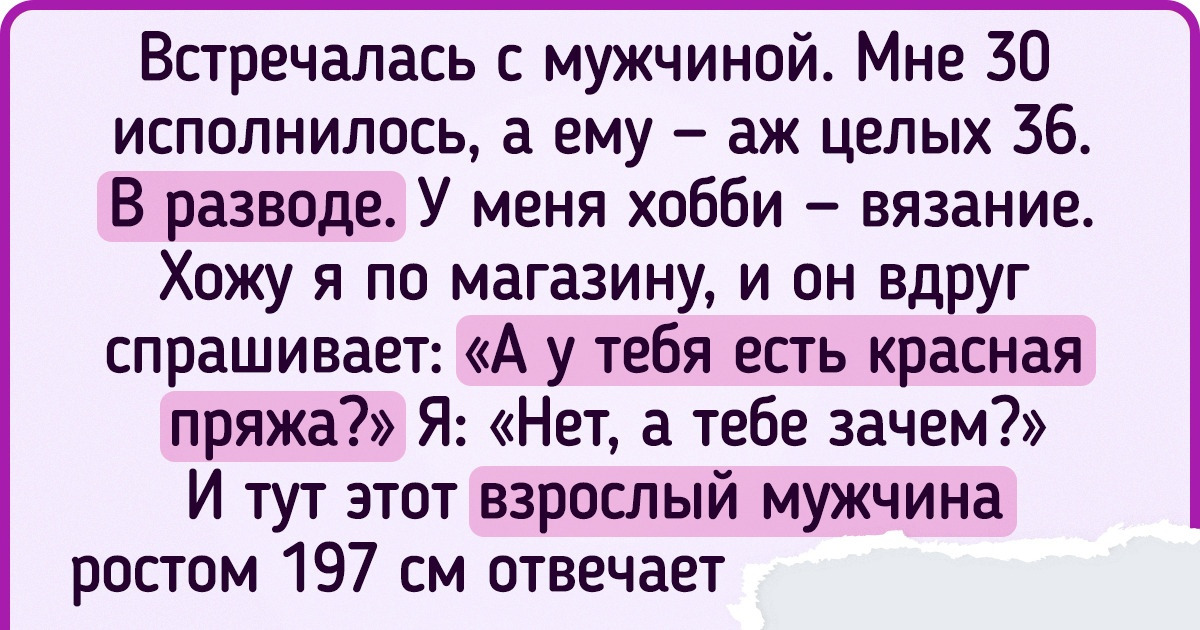 16 инфантильных человек, которым давно бы пора повзрослеть, но их, кажется, все устраивает 16 инфантильных человек, которым давно бы пора повзрослеть, но их, кажется, все устраивает