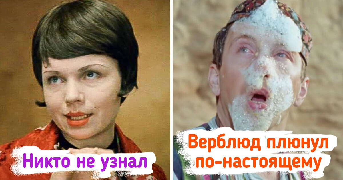 Что осталось за кадром наших любимых фильмов, которые мы, казалось, знаем вдоль и поперек Что осталось за кадром наших любимых фильмов, которые мы, казалось, знаем вдоль и поперек