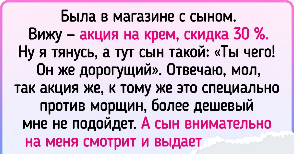 15+ детей, которые благодаря своей смекалке могли бы зарабатывать больше взрослых 15+ детей, которые благодаря своей смекалке могли бы зарабатывать больше взрослых