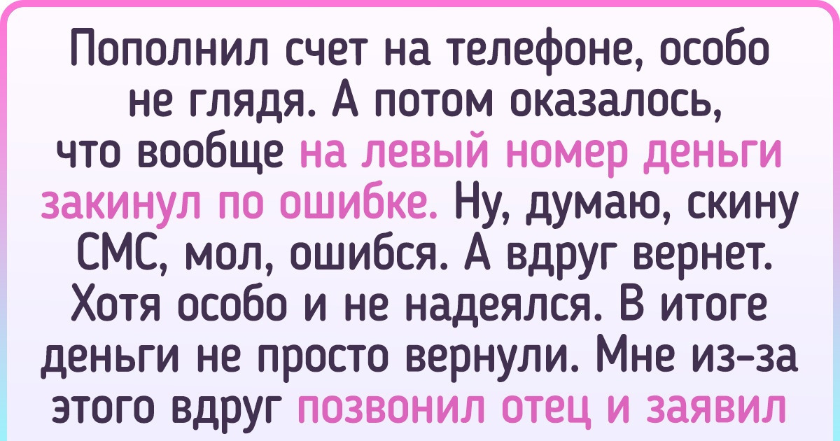 16 человек, которые теперь всем будут рассказывать о том, что наш мир ну очень тесен 16 человек, которые теперь всем будут рассказывать о том, что наш мир ну очень тесен
