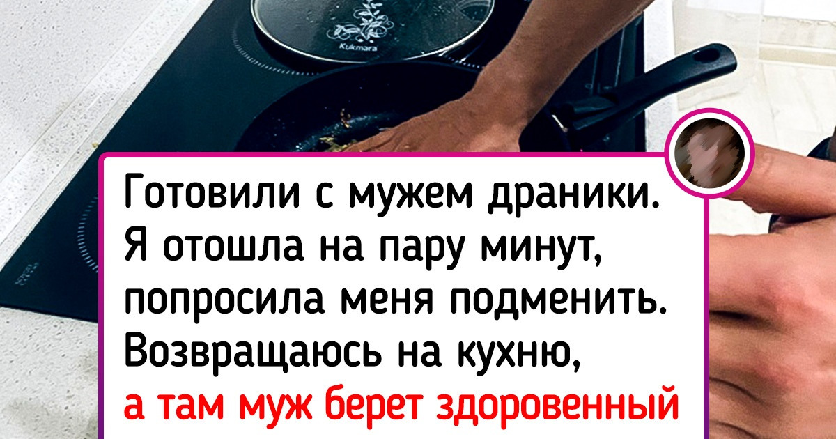 18 человек, которые делают все по-своему, а другие только смотрят и думают: «А что, так можно было?» 18 человек, которые делают все по-своему, а другие только смотрят и думают: «А что, так можно было?»