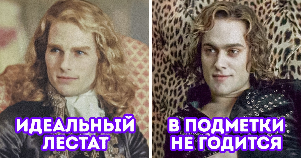 9 актерских замен в фильмах и сериалах, из-за которых зрители хотели рвать и метать 9 актерских замен в фильмах и сериалах, из-за которых зрители хотели рвать и метать