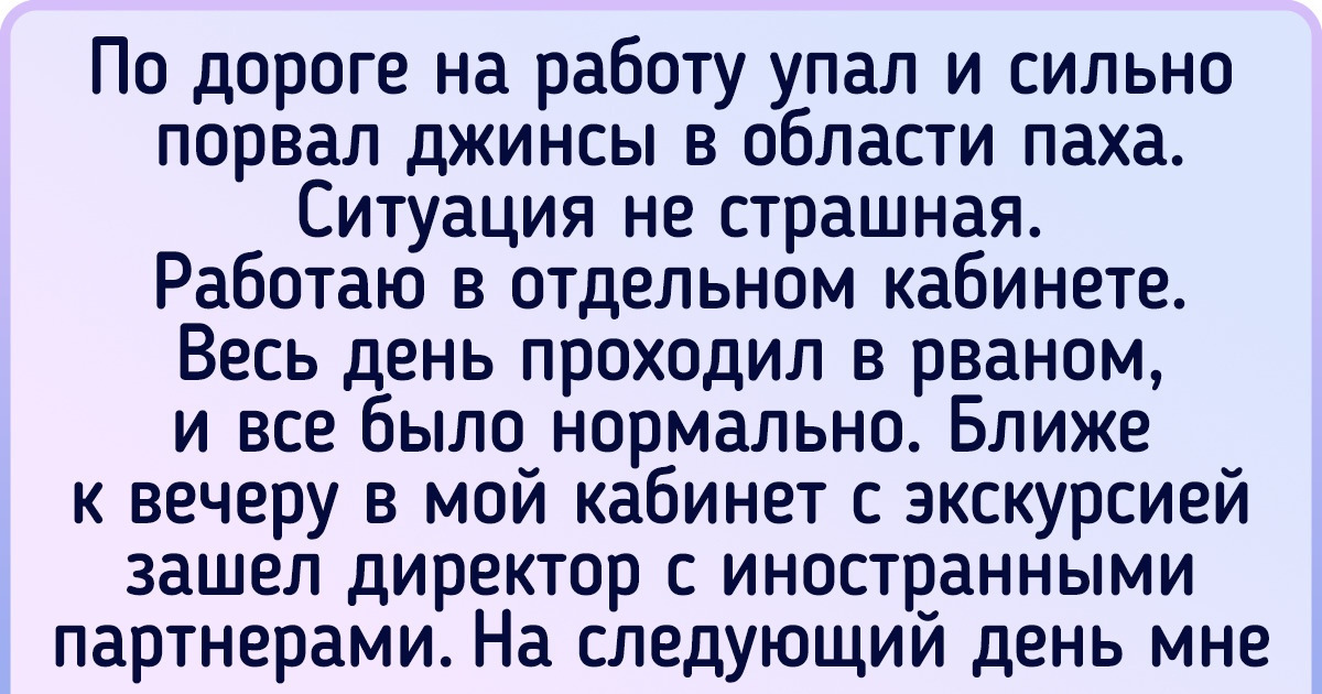 15 феерических начальников, благодаря которым рабочие будни перестают быть серыми 15 феерических начальников, благодаря которым рабочие будни перестают быть серыми