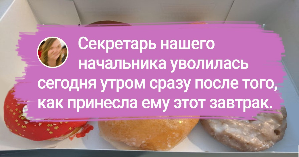 20+ человек, которые от событий собственного дня буквально выпали в осадок 20+ человек, которые от событий собственного дня буквально выпали в осадок