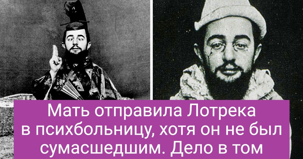 30+ фактов об Анри де Тулуз-Лотреке — художнике, без которого не было бы ни Ван Гога, ни Энди Уорхола