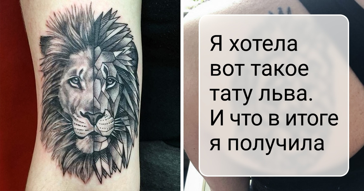 19 человек, которые при выполнении задачи руководствовались принципом «и так сойдет»