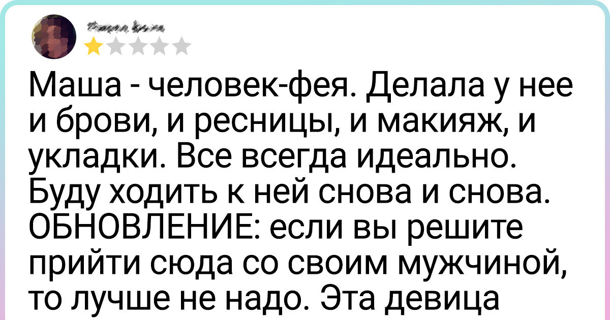 18 ярких отзывов в интернете, после которых напрочь забудешь, что хотел купить 18 ярких отзывов в интернете, после которых напрочь забудешь, что хотел купить