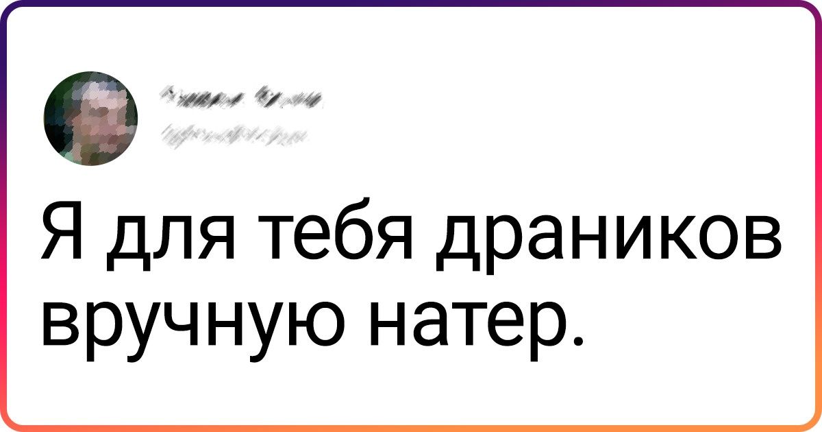 20+ человек поразмышляли, как сказать «Я тебя люблю», не произнося этих слов 20+ человек поразмышляли, как сказать «Я тебя люблю», не произнося этих слов