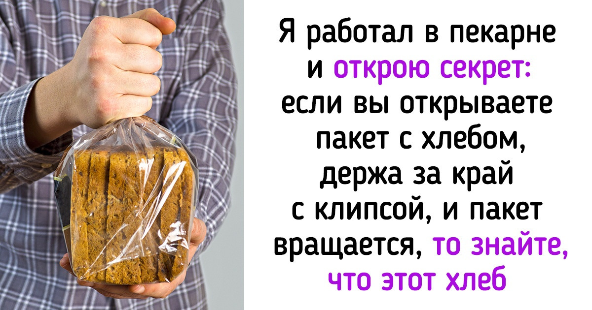 15+ человек рассказали об аспектах своей профессии, о которых непосвященные и не подозревают 15+ человек рассказали об аспектах своей профессии, о которых непосвященные и не подозревают