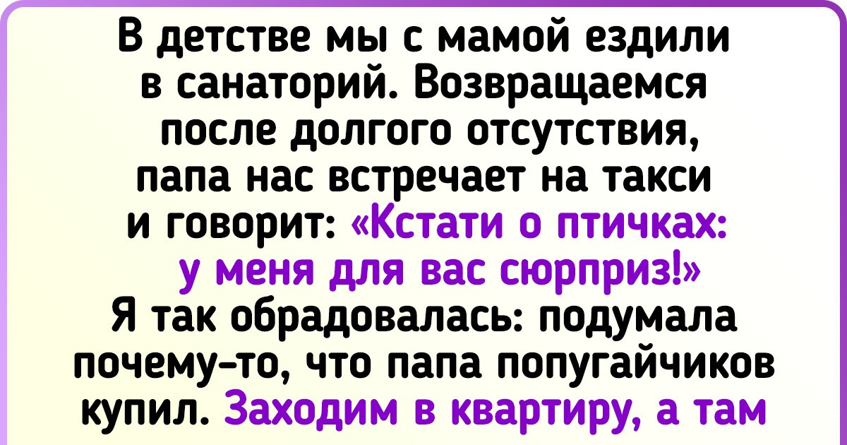 25+ ярких фраз, которые еще в детстве врезались нам в память. И теперь их оттуда никаким ластиком не сотрешь 25+ ярких фраз, которые еще в детстве врезались нам в память. И теперь их оттуда никаким ластиком не сотрешь