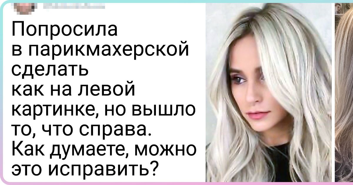 20+ экспериментов по смене имиджа, которые закончились фееричным фиаско 20+ экспериментов по смене имиджа, которые закончились фееричным фиаско