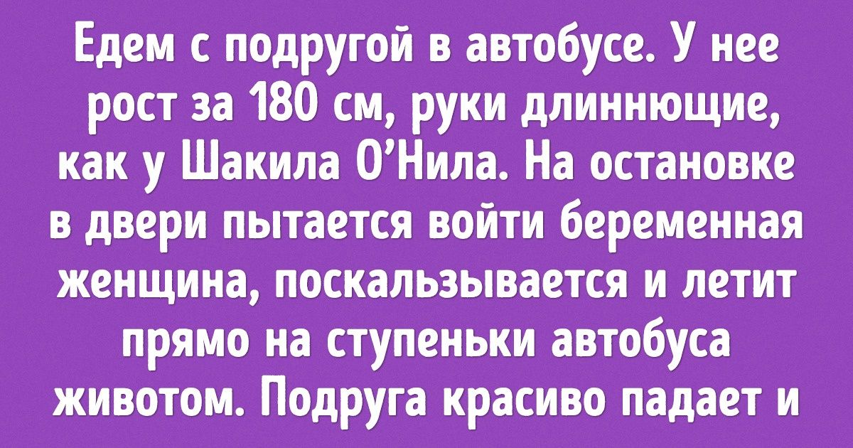 15+ историй о неожиданной доброте незнакомцев 15+ историй о неожиданной доброте незнакомцев
