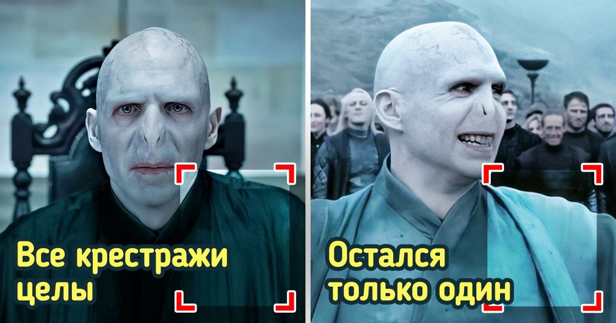 13 любопытных деталей саги о Гарри Поттере, которые лежали у нас под носом. Но мы их в упор не видели 13 любопытных деталей саги о Гарри Поттере, которые лежали у нас под носом. Но мы их в упор не видели