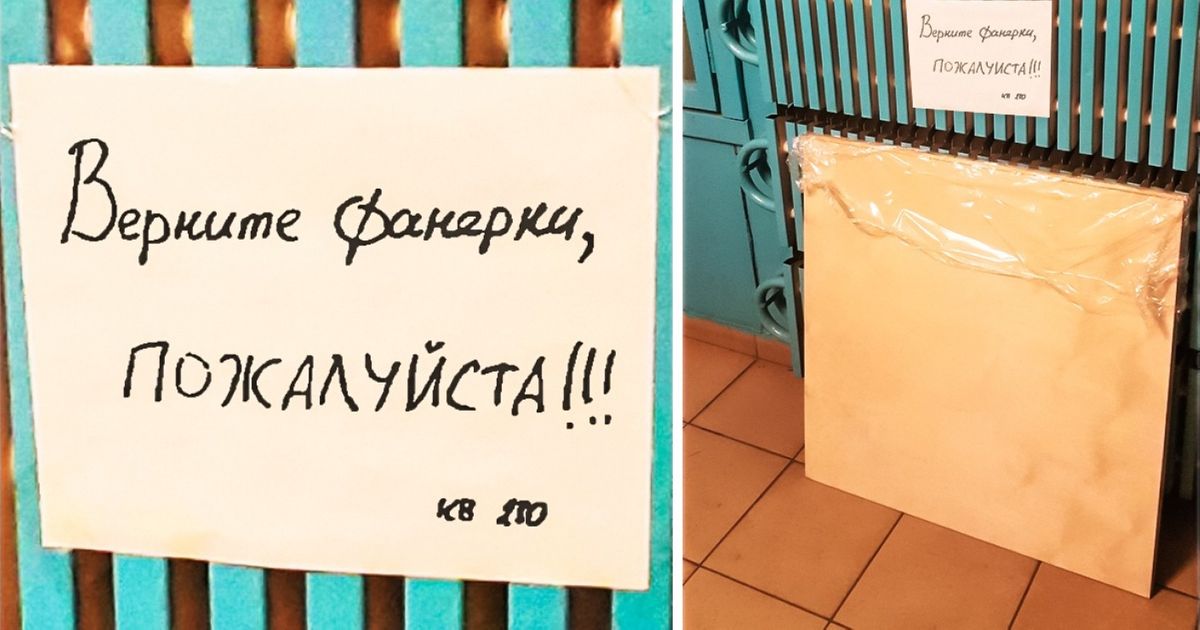 26 соседей, на которых язык не повернется жаловаться