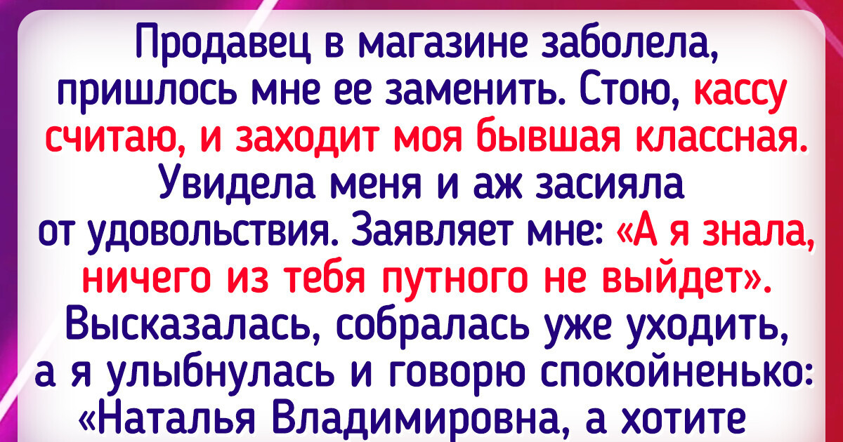 16 доказательств, что в обычном магазине историй больше, чем товаров на полке 16 доказательств, что в обычном магазине историй больше, чем товаров на полке