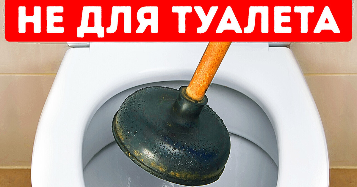 У многих обычных вещей есть скрытые особенности, о которых вам пора узнать!