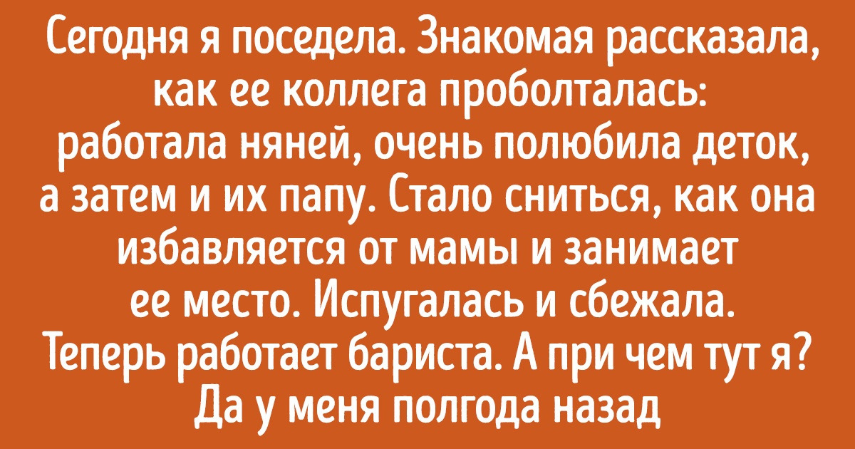 15 нянь, которые просто выполняли свою работу, а в итоге попали в остросюжетную историю 15 нянь, которые просто выполняли свою работу, а в итоге попали в остросюжетную историю