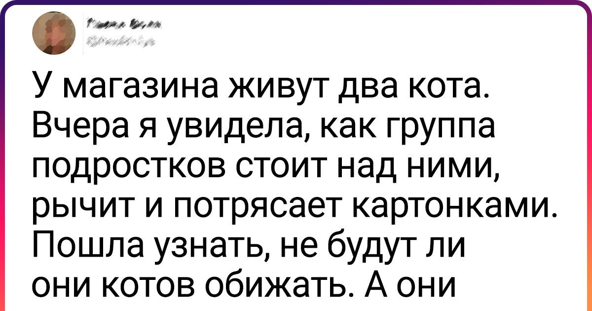 18 крышесносных твитов, которые докажут, что в нашей жизни произойти может все что угодно