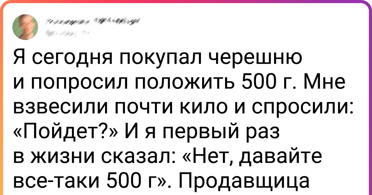 40+ уморительных твитов от людей, у которых ирония — второе имя 40+ уморительных твитов от людей, у которых ирония — второе имя