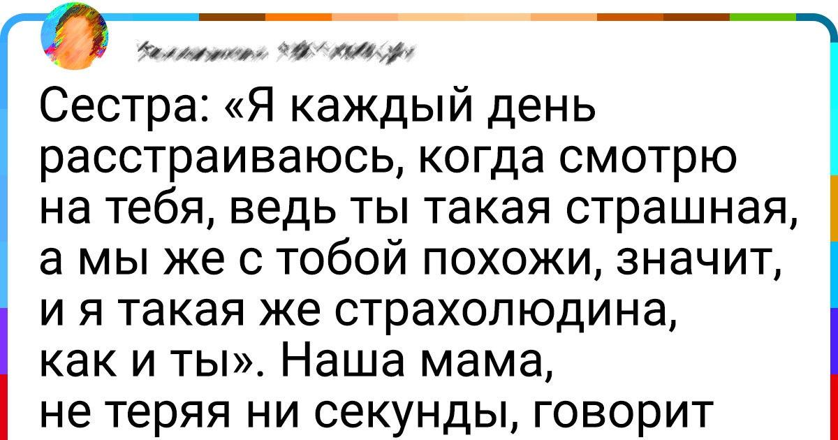 20+ уверенных в себе женщин, которые готовы громко посмеяться над собой и окружающими 20+ уверенных в себе женщин, которые готовы громко посмеяться над собой и окружающими