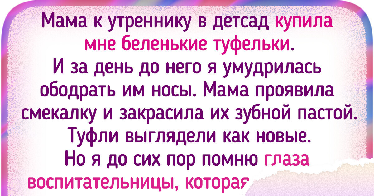 15+ доказательств того, что детские утренники — кладезь курьезных историй 15+ доказательств того, что детские утренники — кладезь курьезных историй