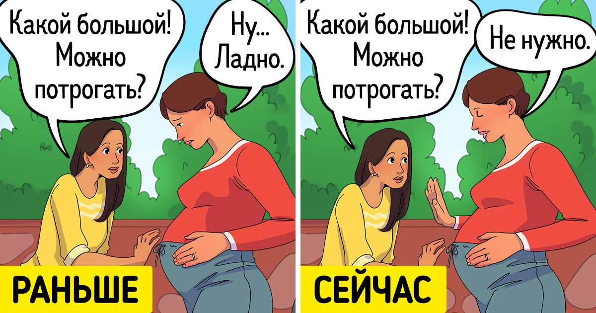 12 решений, которые стоит поддерживать, а не осуждать 12 решений, которые стоит поддерживать, а не осуждать