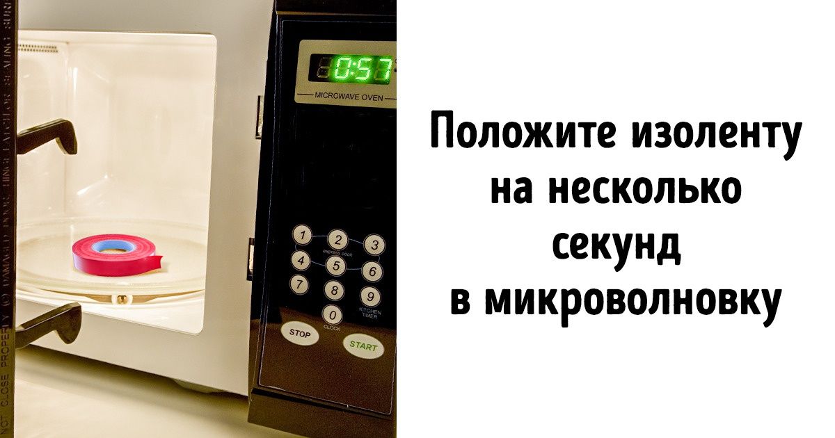 18 гениальных советов для тех, кто собирается затеять ремонт 18 гениальных советов для тех, кто собирается затеять ремонт
