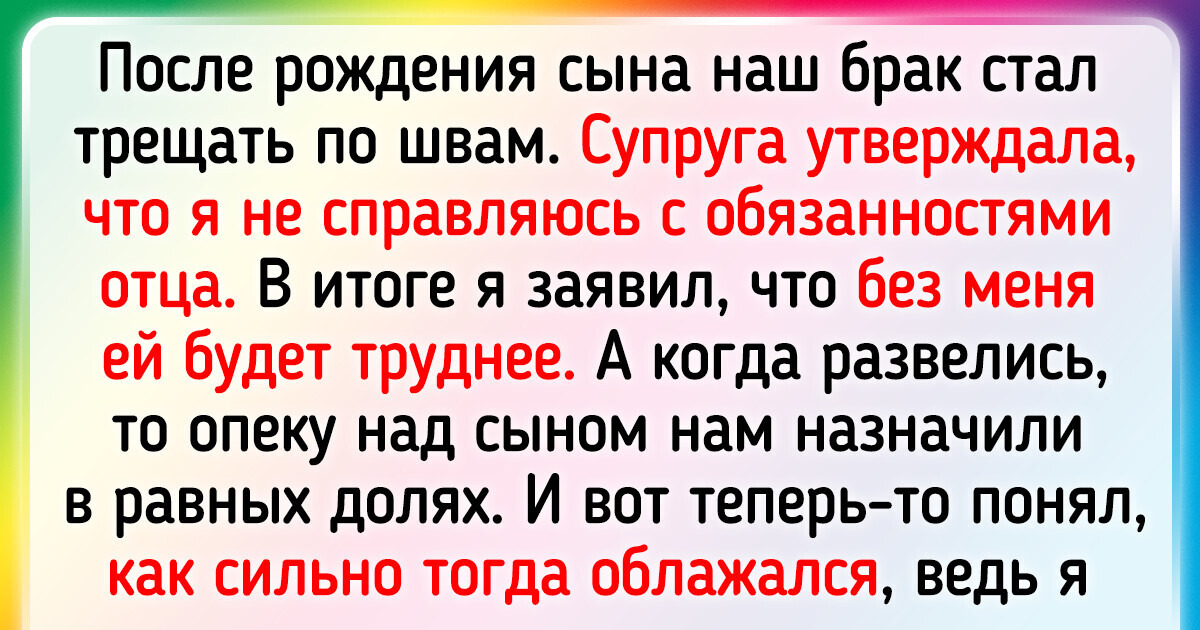 Где и как оформить опекунство над ребенком